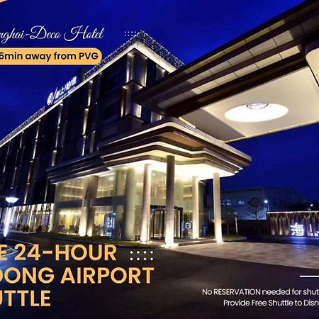 Shanghai-Deco Hotel-Free Shuttle Bus To Pudong Airport And Disneyland Экстерьер фото